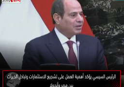 الرئيس السيسي يؤكد أهمية العمل على تشجيع الاستثمارات وتبادل الخبرات بين مصر وأنجولا