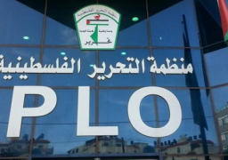 منظمة التحرير الفلسطينية: الفلسطينيون يتعرضون لحرب شاملة تتطلب وحدتهم لمواجهتها
