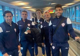 الزمالك يغادر إلى السعودية لخوض البطولة العربية