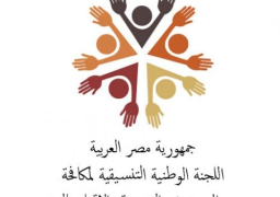 رئيس الوزراء : مصر تسعى جاهدة لمواجهة التحديات الناجمة عن تدهور الأوضاع الإقليمية والدولية من خلال حماية كل فرد على أرضها وتوفير الخدمات اللازمة في إطار من الكرامة الإنسانية