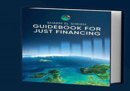 تقرير “أونكتاد” يبرز دليل شرم الشيخ للتمويل العادل كمبادرة عالمية لتعزيز سياسات الاستثمار في 2022