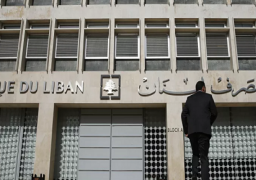 مصرف لبنان المركزي يدخل “مرحلة جديدة” مع استلام وسيم منصوري رئاسته