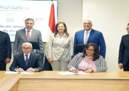 وزيرة التخطيط تشهد توقيع بروتوكول تعاون بين جهاز تنمية المشروعات مع البنك الزراعي لتمويل مشروعات تنمية الاسرة