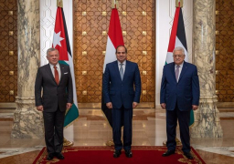 قمة مصرية – أردنية – فلسطينية اليوم بمدينة العلمين الجديدة