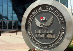 رئيس الوزراء يصدر قرار بتعديل بعض أحكام اللائحة التنفيذية لقانون سوق رأس المال