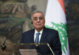 وزير خارجية لبنان يشارك فى اجتماعات أممية لمناقشة أمن الجنوب