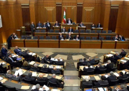 إرجاء الجلسة التشريعية لمجلس النواب اللبناني لعدم اكتمال النصاب القانوني المطلوب