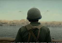 إسرائيل تعرض فيلما عن هزيمتها المدوية من مصر وسوريا