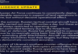 الدفاع البريطانية: القوات الجوية الروسية تواصل نشر موارد كبيرة لدعم العمليات البرية بأوكرانيا