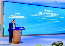 بالصور.. “معلومات مجلس الوزراء” يُشارك بالنسخة الأولى للمنتدى الصيني تحت عنوان “المعرفة حول التنمية الصينية الأفريقية” ببكين