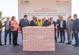 بالصور.. وزير التعليم ورئيس اقتصادية قناة السويس يشهدان وضع حجر الأساس لأكاديمية السويدي وبنك مصر الفنية بالمنطقة الاقتصادية