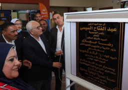 بالصور.. وزير التعليم ومحافظ مطروح يضعان حجر أساس مجمع مدارس الريفية ويفتتحان المدرسة اليابانية