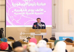 بالصور.. وزير الصحة يطلق مبادرة رئيس الجمهورية ” الألف يوم الذهبية لتنمية الأسرة المصرية”