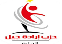 تيسير مطر: إرادة جيل قرر دعم وترشيح الرئيس السيسى فى انتخابات الرئاسة