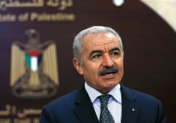 رئيس وزراء فلسطين: غياب العقاب يُشجع الاحتلال الإسرائيلي على ارتكاب جرائمه ضد الفلسطينيين