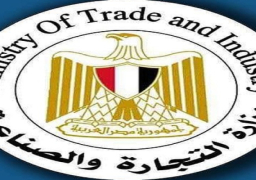 وزير التجارة والصناعة يصدر قراراً بتعديل لائحة الاستيراد والتصدير ونظام إجراءات فحص ورقابة السلع