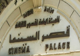 اليوم.. انطلاق فعاليات الدورة الخامسة من ملتقى أفلام المحاولة بقصر السينما