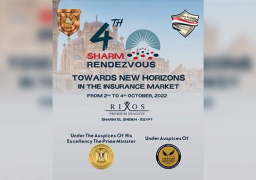 بدء فعاليات النسخة الخامسة لملتقى شرم الشيخ للتأمين وإعادة التأمين تحت رعاية رئيس الوزراء