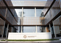 انطلاق اجتماعات البنك الآسيوي للاستثمار في البنية التحتية بشرم الشيخ اليوم لأول مرة بأفريقيا