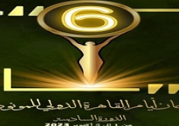 غدا.. انطلاق فعاليات مهرجان أيام القاهرة الدولي للمونودراما