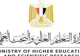 التعليم العالي تعلن مواعيد تسجيل رغبات الطلاب الناجحين في الثانوية العامة (الدور الثاني)