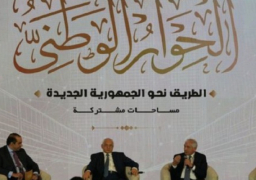 الحوار الوطني يناقش الحالة السكانية في مصر بجلسة تخصصية لصياغة المخرجات