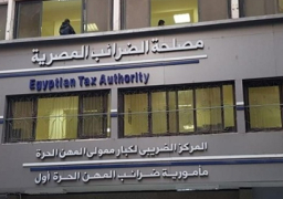 الضرائب: على كل مالك أو منتفع بعقار حالة قيامه بتأجيره الإخطار خلال 30 يوما من تاريخ التأجير