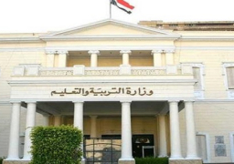 اليوم .. مؤتمر صحفي لإعلان تفاصيل استعدادات العام الدراسي الجديد