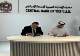 بالصور.. المركزي المصري ومصرف الإمارات المركزي يوقعان اتفاقية لمبادلة العملة