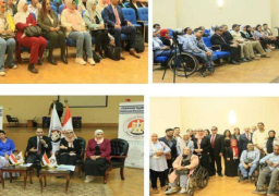 بالصور.. الوطنية للانتخابات تعقد أولى دورات تدريب المدربين لتوعية ذوي الهمم بالمشاركة الإيجابية في الانتخابات