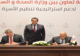 بالصور.. على هامش المؤتمر العالمي للصحة والسكان والتنمية.. وزير الصحة يشهد توقيع 4 بروتوكولات تعاون