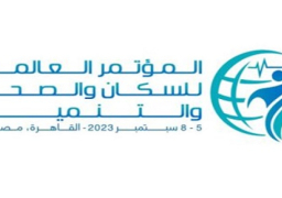 تحت رعاية الرئيس السيسي.. انطلاق المؤتمر العالمي للسكان والصحة والتنمية 2023 اليوم