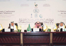 مؤتمر وزراء الثقافة في العالم الإسلامي بالدوحة يعتمد عددا من القرارات