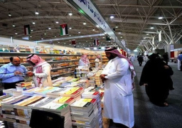 «معرض الرياض الدولي للكتاب 2023» تحت شعار «وجهة ملهمة»