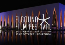 مهرجان الجونة يعلن فتح باب التسجيل لبطاقة محبي السينما