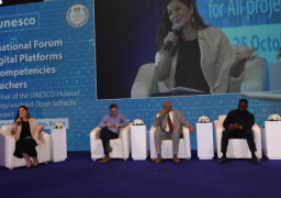 صور.”اليونسكو” يستعرض “مشروع المدارس المفتوحة للجميع المدعومة بالتكنولوجيا”
