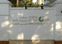 30 أكتوبر.. عرض فيلمي “دراكولا” و”نوسفراتو” بالمركز الثقافي الألماني