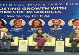 وزير المالية في ندوة «تعزيز النمو بالموارد المحلية» خلال اجتماعات صندوق النقد والبنك الدوليين بالمغرب: