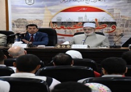 وزير الشباب ووكيل الأزهر الشريف يفتتحان مبادرة “وطن يجمعنا”