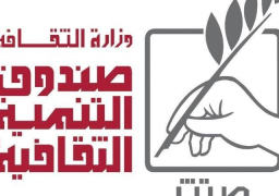 “طه حسين آفاق لا تنتهي”.. بمركز الحرية للإبداع بالإسكندرية