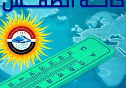 الأرصاد: حالة الطقس اليوم.. مائل للحرارة نهارا وشبورة مائية صباحا