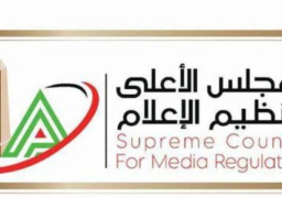 “الأعلى للإعلام”: التحقيق مع “مدى مصر” وإخطار النائب العام حال ثبوت المخالفات