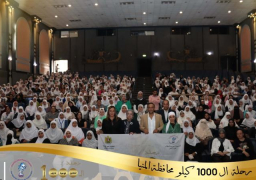 “التضامن”: استمرار انطلاق قطار حملة رحلة “الألف كيلو متر” بمحافظات الصعيد