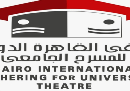 القاهرة للمسرح الجامعى يعلن القائمة الطويلة لمسابقة “محمود نسيم” للكتابة المسرحية