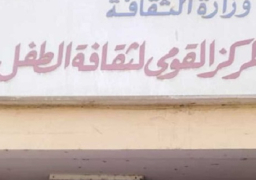 القومى لثقافة الطفل يحتفل باليوبيل الذهبي لانتصارات أكتوبر