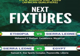 المنتخب يواجه سيراليون 19 نوفمبر المقبل ضمن منافسات الجولة الثانية لتصفيات إفريقيا