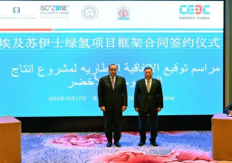 بالصور .. رئيس الوزراء يشهد توقيع مشروعات طاقة جديدة في بكين باستثمارات 14,75 مليار دولار بالسخنة