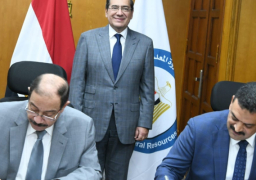 بالصور.. الملا يشهد توقيع بروتوكول تعاون بين هيئتي الثروة المعدنية والمثلث الذهبي