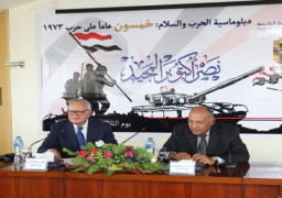 بالصور.. شكري: استلهام روح أكتوبر النضالية بإحياء ذكراها بمثابة ضخ طاقة جديدة للعمل الوطني