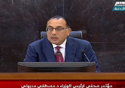 بالفيديو .. رئيس الوزراء: خفض أسعار 7 سلع رئيسية من 15 إلى 25 % لمواجهة ارتفاع الأسعار السبت القادم